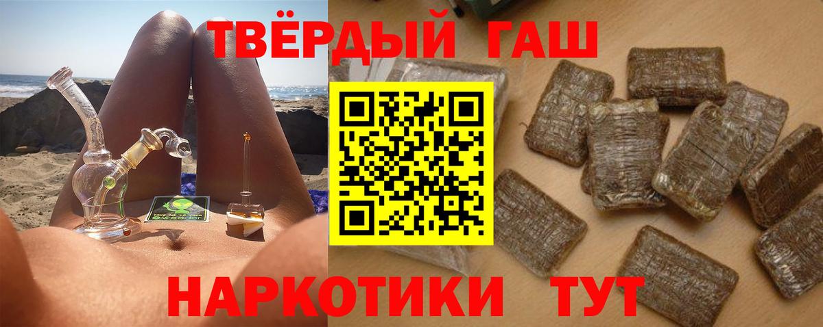 Гашиш ice o lator  Вход с VPN  ГАШ гашик  Брянск 