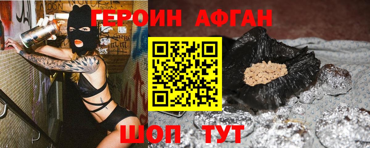 A PVP Брянск