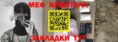 мяу мяу мука Апшеронск