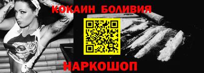 кокаин колумбия Апрелевка
