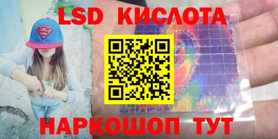 гидропоника Аргун
