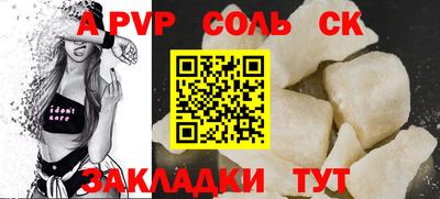 мяу мяу мука Апшеронск