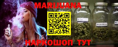 каннабис Будённовск