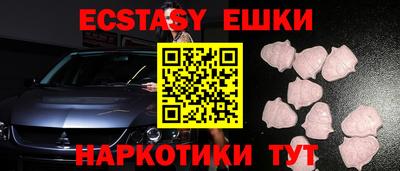 мяу мяу мука Апшеронск