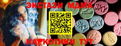 мяу мяу мука Апшеронск