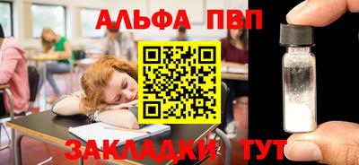мяу мяу мука Апшеронск