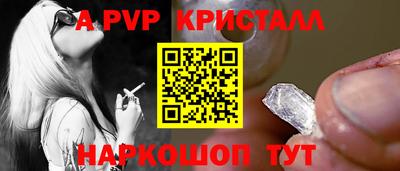 мяу мяу мука Апшеронск