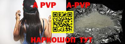 гидропоника Аргун