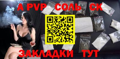 кокаин колумбия Апрелевка