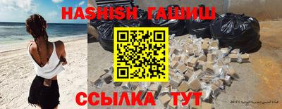 гидропоника Аргун