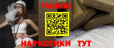 гидропоника Аргун