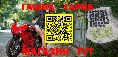 мяу мяу мука Апшеронск