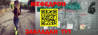 мяу мяу мука Апшеронск