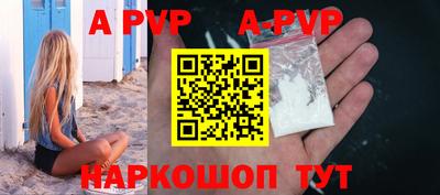 кокаин колумбия Апрелевка