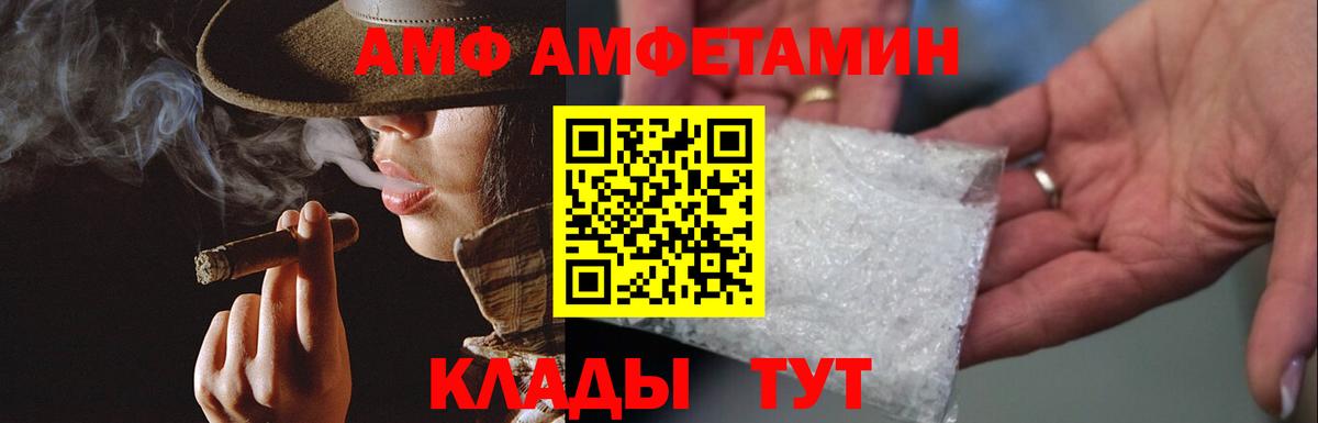 МЕТАМФЕТАМИН  Первитин Methamphetamine  Вход с VPN  Первитин Methamphetamine  Брянск 