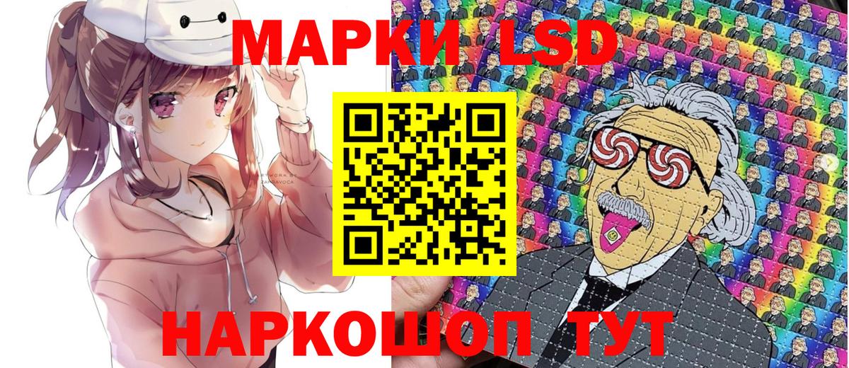 Наркотические марки 1500мкг  Наркотические марки 1500мкг  Брянск  Вход с VPN 