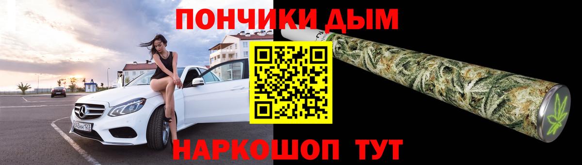 Бошки марихуана индика  Канабис конопля  МАРИХУАНА конопля  Вход с VPN  Брянск 